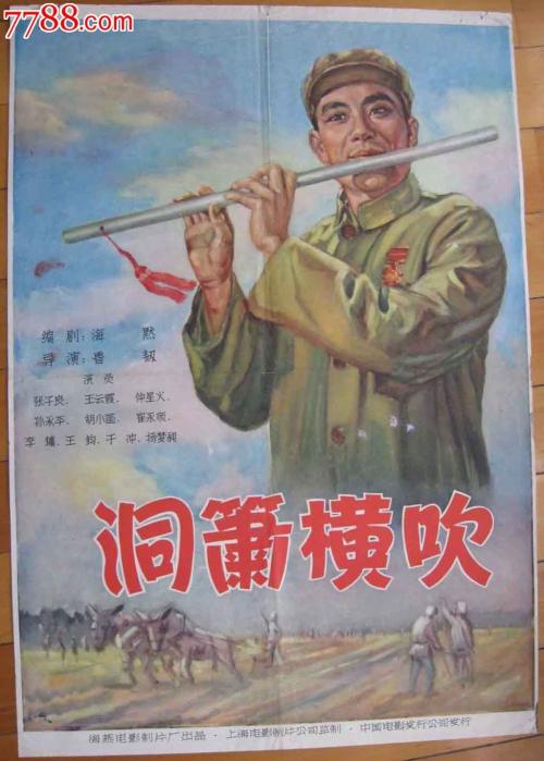道林学院文凭毕业证作假